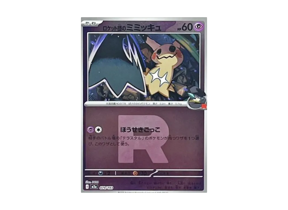 極美品 ピジョット デルタ種 1ed 2026年最新】ピジョット デルタ種の